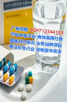 酒泉捐卵生物医药经营部